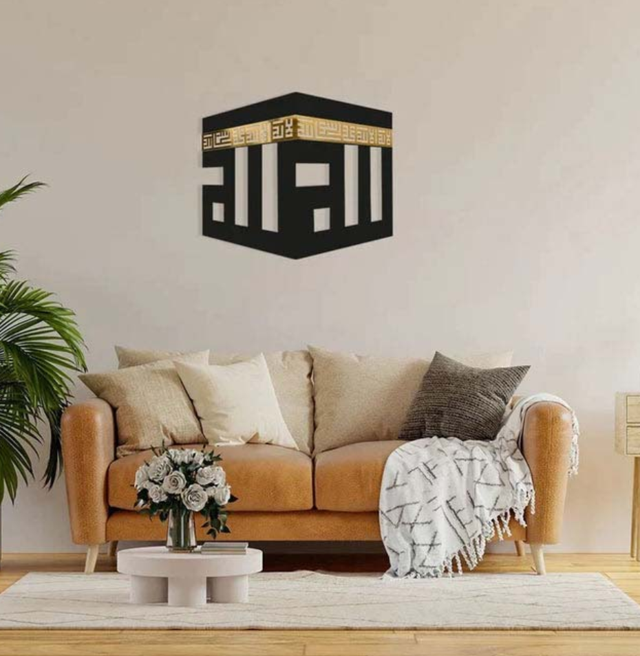 Khana Kabah Wall Decor